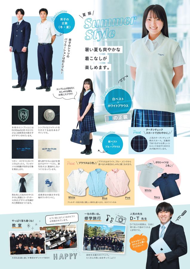 東京成徳大学高校冬用コート　女子Lサイズ 制服市場 - 検索結果